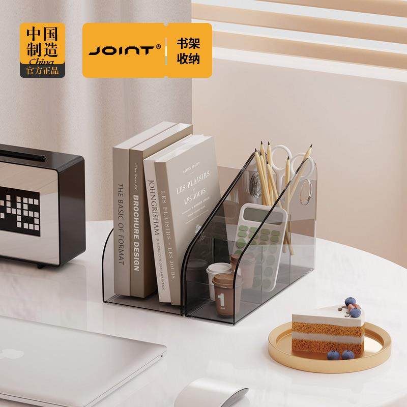 桌面收纳盒办公室书架用品分类整理书立宿舍书桌文具杂物神器置物