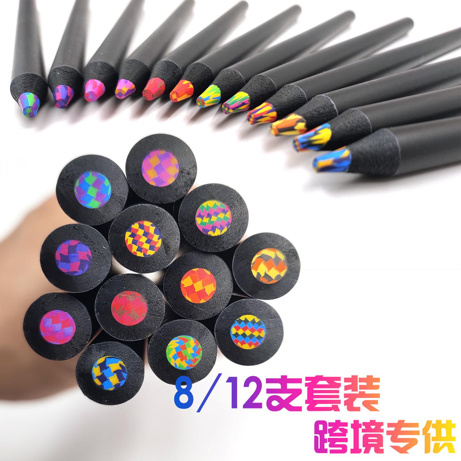 跨境12色魔幻渐变彩虹铅笔8色DIY魔法笔多色芯黑木粗杆创意笔