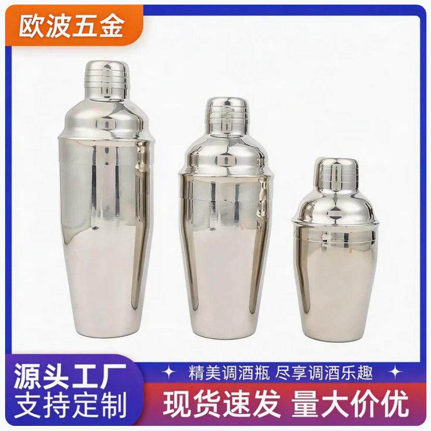 现货雪克杯调酒器套装加厚不锈钢鸡尾酒调酒器手摇壶柠檬茶工具