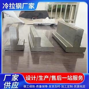 冷拉异型钢可切割 Q235实心冷拔三角钢小规格冷拔钢棒 冷拔异型钢