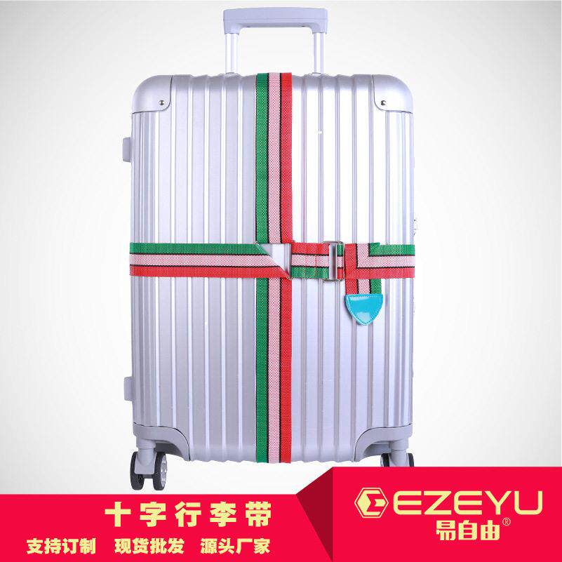 旅行箱行李带捆绑带拉杆箱打包带行李箱包带箱包绑绳配件捆箱带