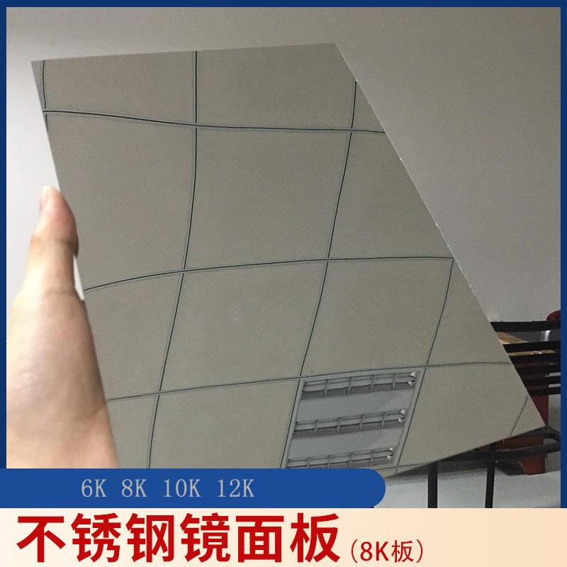 不锈钢镜面板拉丝板201 304 316L热轧工业不锈钢 1到80mm厚板抛光