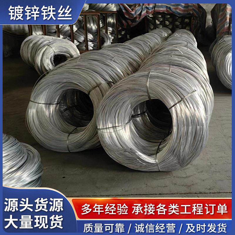 镀锌铁丝防锈DIY花艺线塑骨架窗帘铁丝建筑工地捆绑截断铁丝线