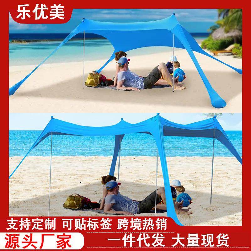 海边沙滩莱卡天幕亚马逊跨境防晒遮阳棚便携连体式现货天幕帐篷