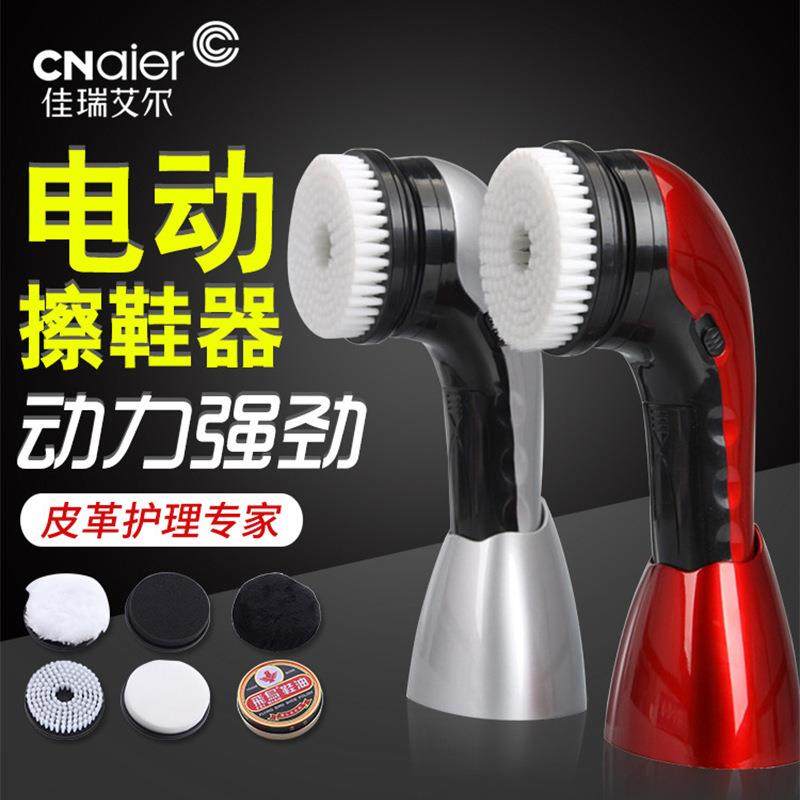 厂家直销艾尔电动擦鞋机便携式擦鞋器 擦鞋神器 刷鞋机皮具护理器