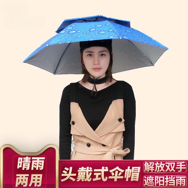 伞帽晴雨两用户外钓鱼伞遮阳帽采茶帽斗笠伞折叠大号广告头戴