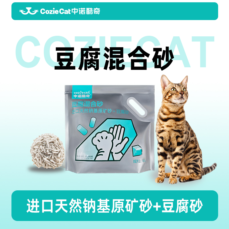 中诺酷奇进口矿砂低尘豆腐砂