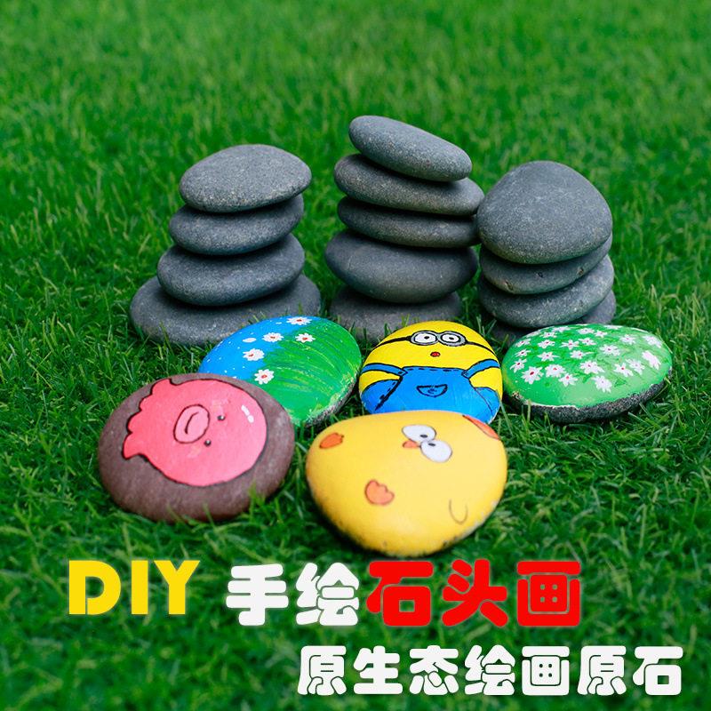 幼儿园diy绘画石头彩绘石手绘石原石画画儿童创意石材鹅卵石跨境