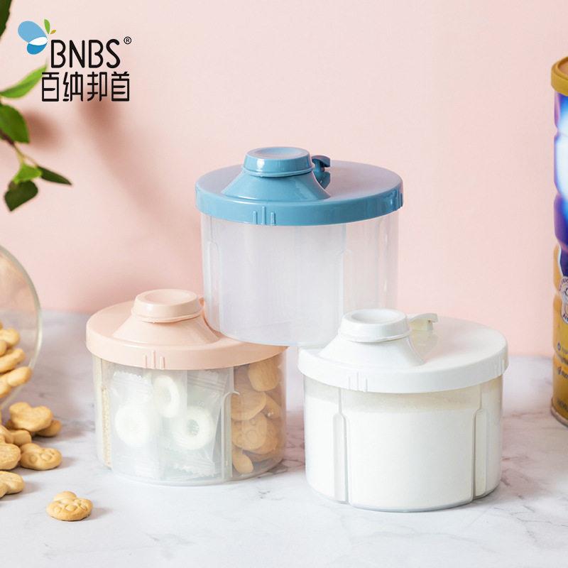 百纳邦首外出装婴儿奶粉便携盒旋转奶粉盒分格大容量辅食收纳盒