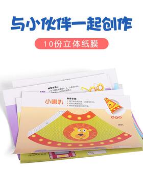 3D打印笔纸模涂鸦绘画临摹板创意立体折纸折叠模板创作配件10张