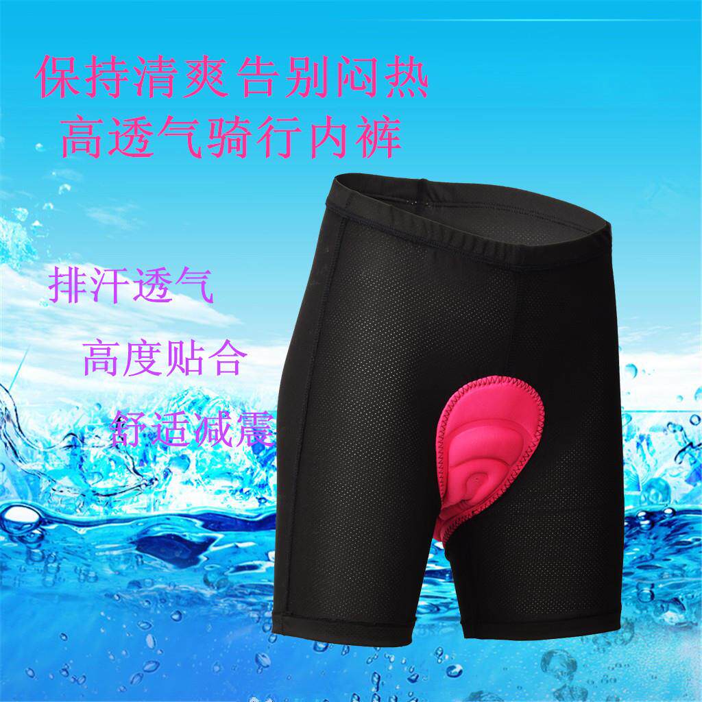 夏季女骑行内裤骑行服自行车裤子山地车硅胶座垫舒适短裤骑行装备
