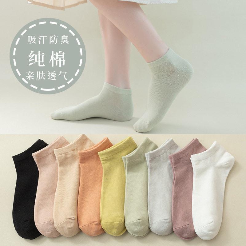 【发包邮】袜子女防滑不掉跟浅口船袜春夏季棉袜春秋款防臭短袜