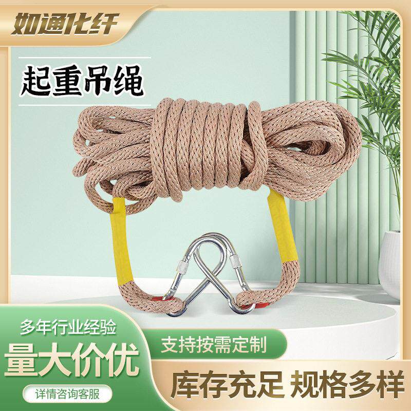 起重吊绳电力尼龙绳 空调安装专用吊篮保护绳子 锦纶空安全绳