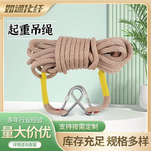 起重吊绳电力尼龙绳 空调安装专用吊篮保护绳子 锦纶空安全绳