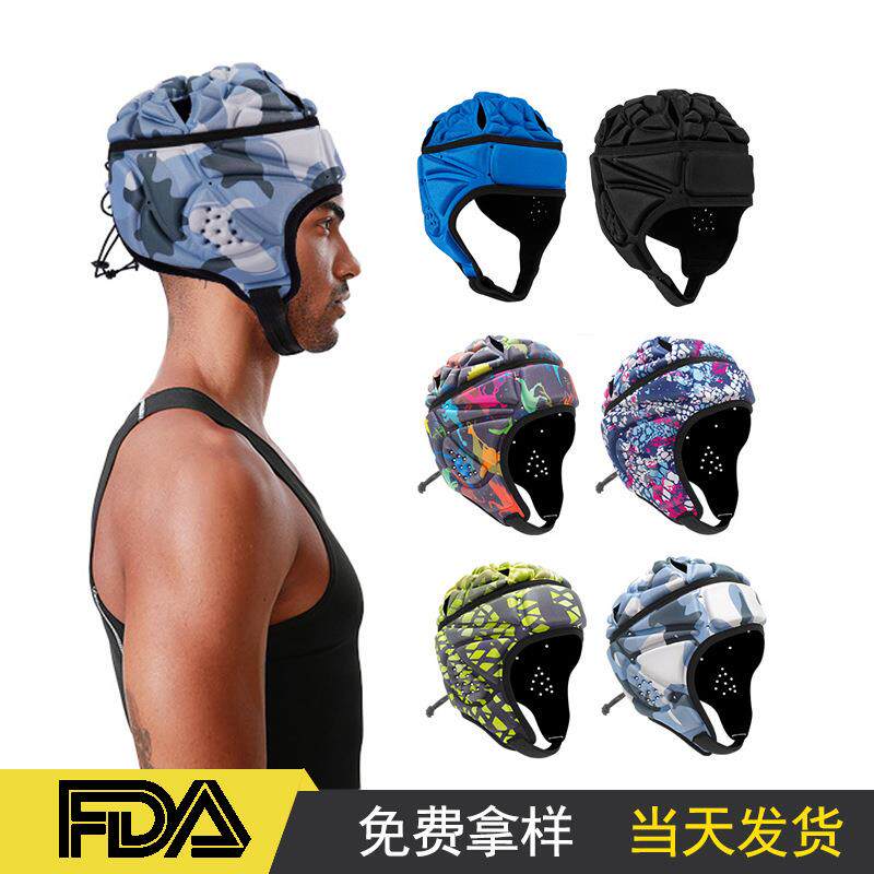 跨境EVA成人防撞帽橄榄球头盔足球守门员护头帽曲棍轮滑防撞头盔