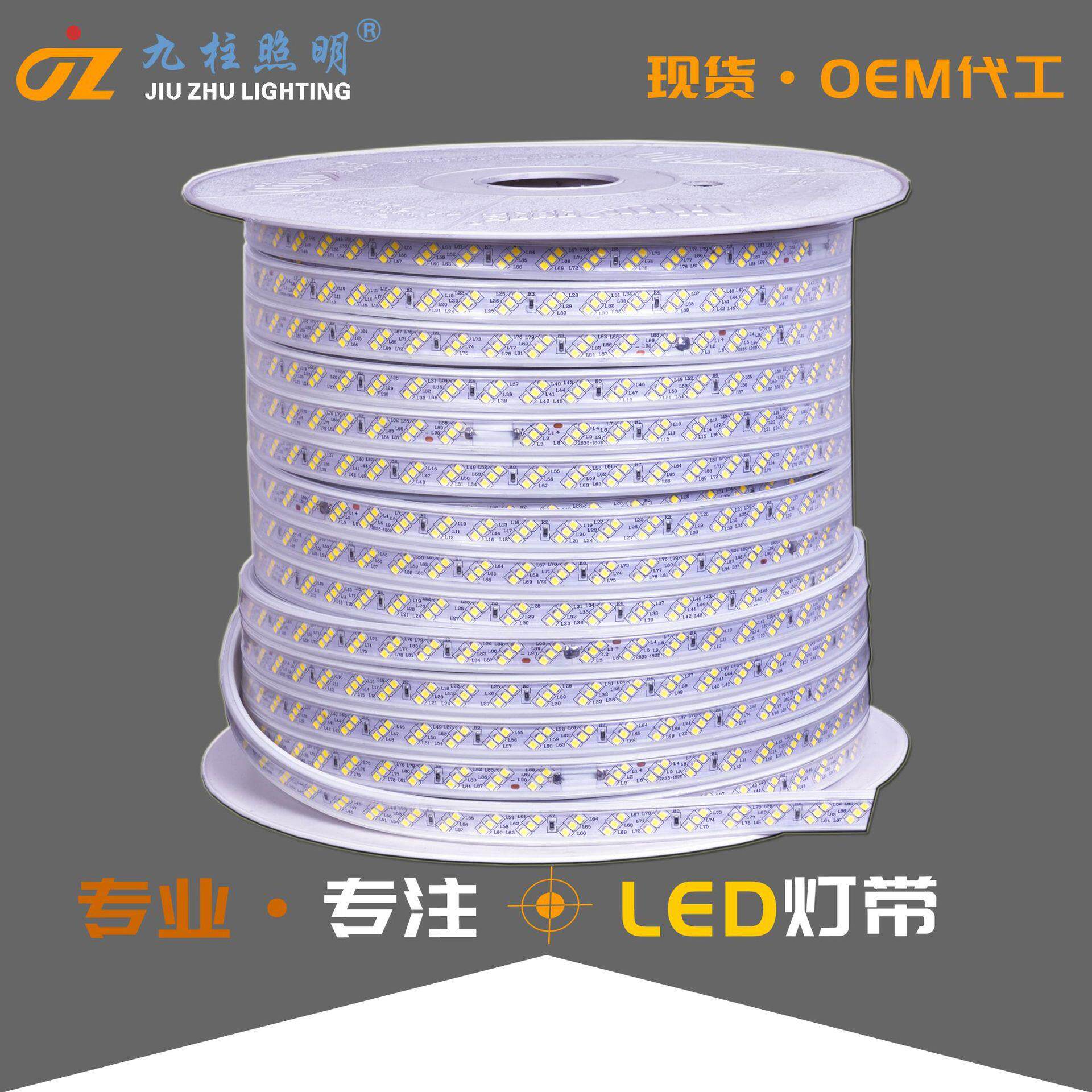 led灯带5050变光防水贴片柔性3014灯条双排2835led亮亮度