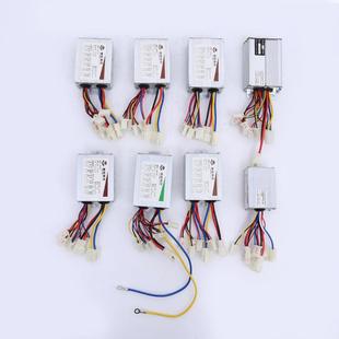 翼昀 电动车有刷控制器24V250W36V48V350W500W800W滑板车控制器