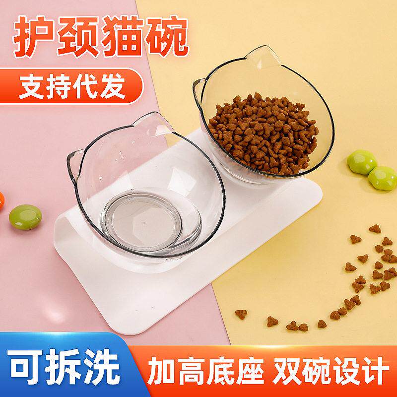 猫碗狗狗猫咪脚护颈宠物碗防滑斜口饮水喂食猫碗护颈双碗