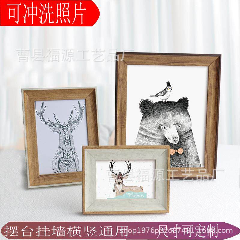 胡桃木色旅行67810寸A4手机照片冲洗相框摆台画框挂墙环保无味