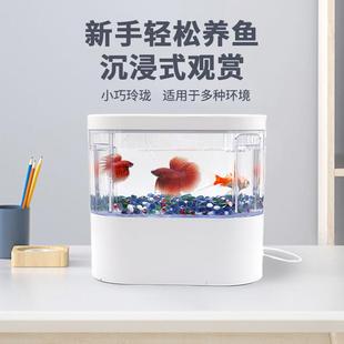 水族箱鱼缸客厅小型免换水一体桌面热带鱼观赏微观生态迷你水循环