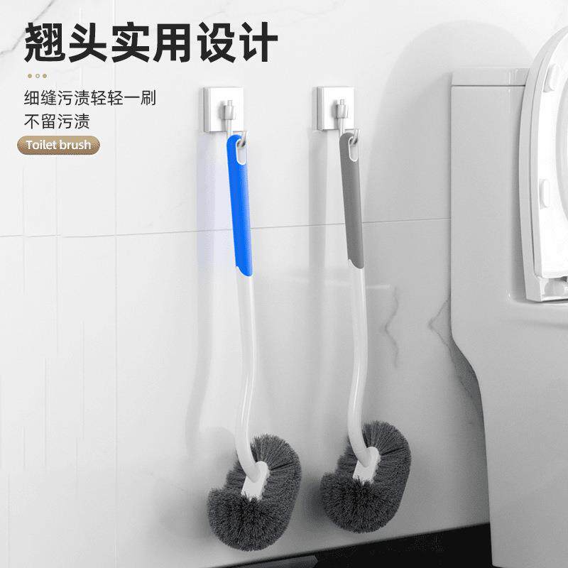 马桶刷全角度卫生间家用洗厕所刷子洁厕刷长柄壁挂墙式清洁刷长柄