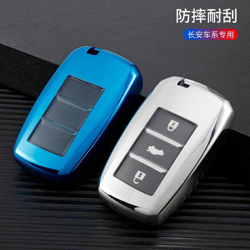 汽车钥匙包适用于2018款长安二逸动钥匙套睿骋智能55全包两件套