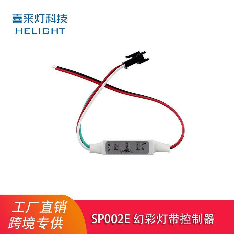 喜来灯迷你3键led控制器WS2811/WS2812B幻彩灯带灯条调光器SP002E