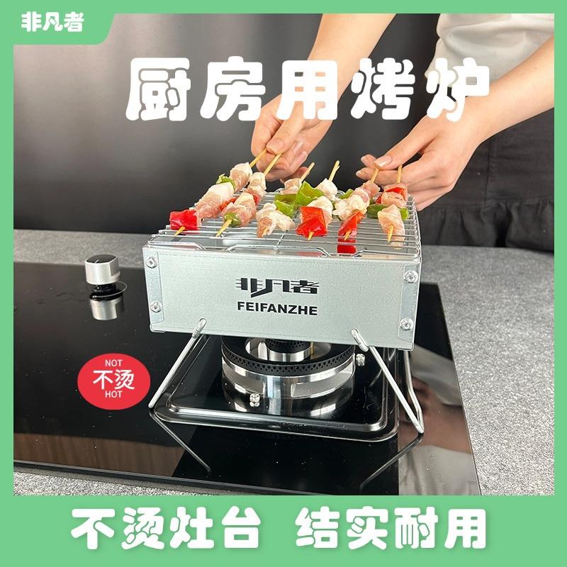 烧烤炉户外家用厨房烤肉炉围炉煮茶木炭露营商用便携式小号烧烤架
