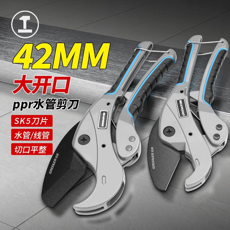 绿林管刀ppr剪刀水管剪刀pr快剪热熔管子pvc管剪刀切割刀万能神器