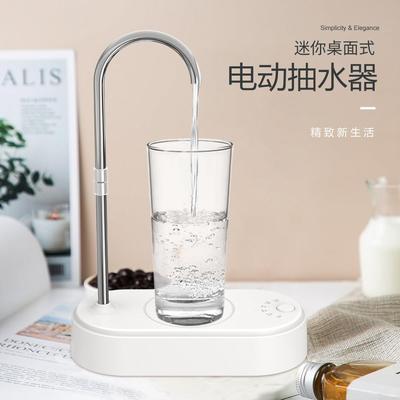 桌面小型饮水机定量出水矿泉水桶装水电动抽水器充电式自动上水器