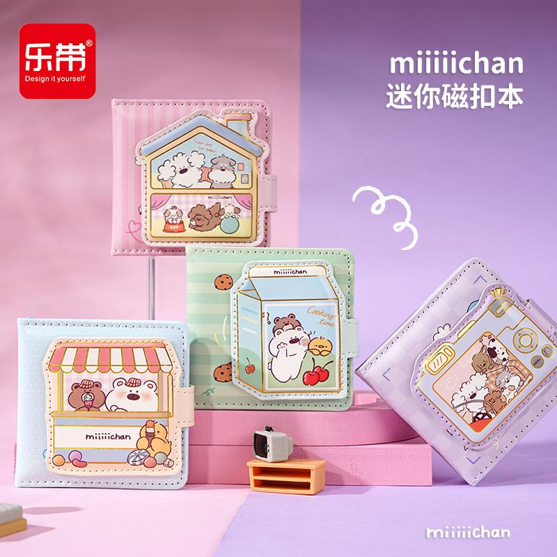 miiiiichan迷你磁扣本小本子豆豆本便携随身小号分享本高颜值女生