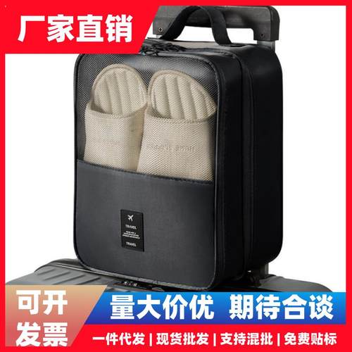 厂家斜纹料牛津布补鞋包旅行收纳三位鞋包收纳包外出鞋袋防水
