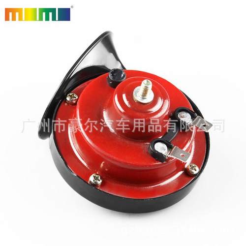 厂家 汽车摩托车改装12V/24V单只高低音蜗牛喇叭鸣笛电喇叭