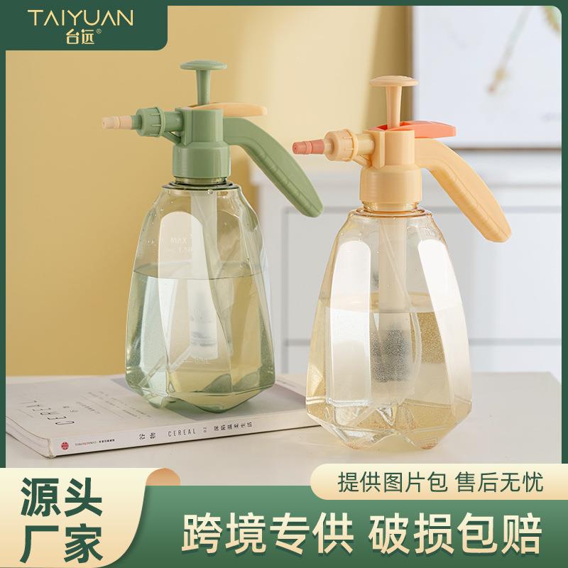 郁金香园艺家用洒水壶家用清洁喷壶喷雾瓶气压式浇水壶透明喷水壶