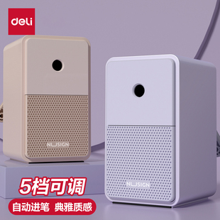 得力纽赛削笔机刨笔机转笔刀卷笔刀儿童削笔刀自动进铅转笔刀小学生用儿童文具NS077手动铅笔手摇削笔器好用
