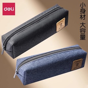 得力笔袋简约大容量笔袋ins风学生牛津布铅笔袋ins日系小清新文具盒考试文具收纳袋卡通小方包初中男孩文具袋