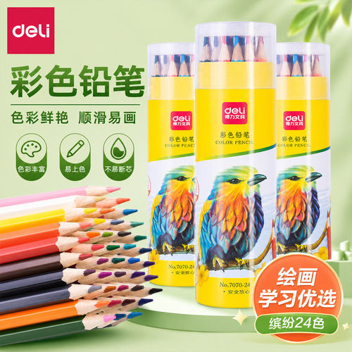 得力彩色铅笔小学生专用24色48色美术生绘画彩笔一年级素描油性彩色铅笔24色彩铅儿童幼儿园画画涂色画笔文具