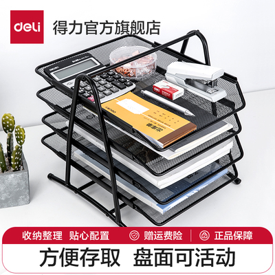 得力金属文件框坚固耐用