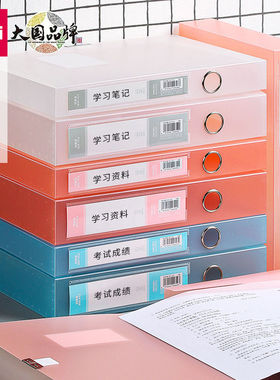 得力彩色透明塑料档案盒35-55mm磨砂透明文件夹A4凭证盒办公资料文件盒资料盒档案收纳会计文书办公用品63211
