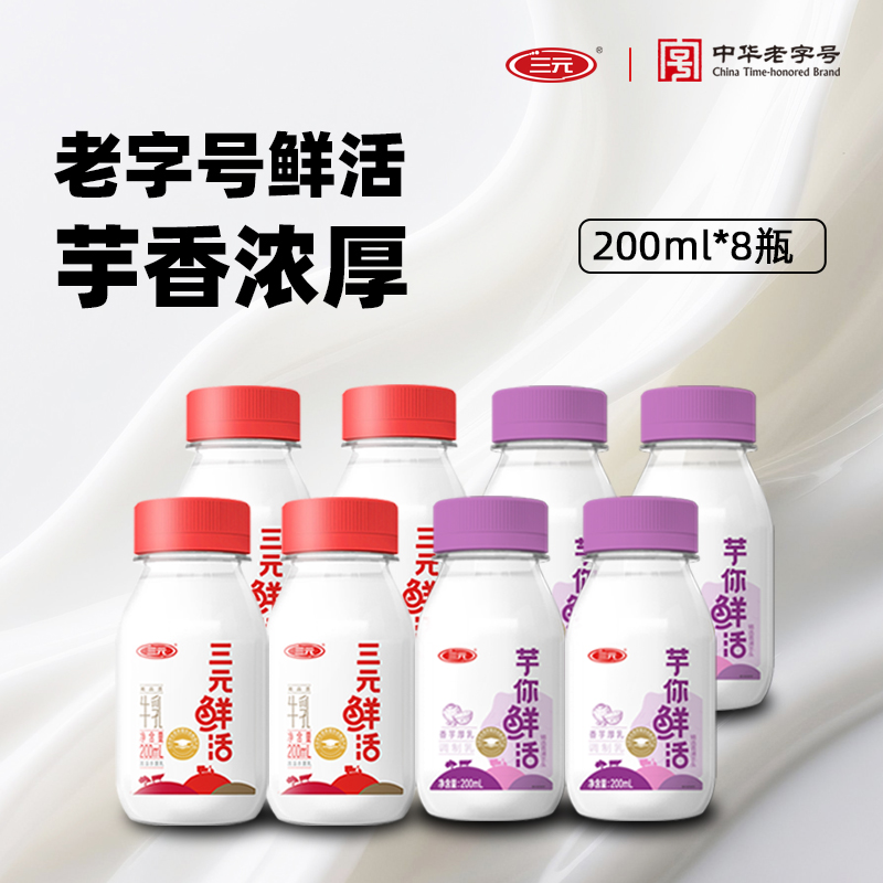 ʻ200ml*4ƿ+200ml*4ƿ Ԫʻʻ200ml*8ƿ29.08Ԫ