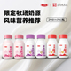 6瓶混合口味学生低温奶 鲜活草莓树莓芋泥200ml 尝鲜组合 三元