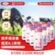 三元 鲜活牛奶草莓树莓芋泥瓶装 低温营养早餐鲜牛奶生牛乳纯牛奶