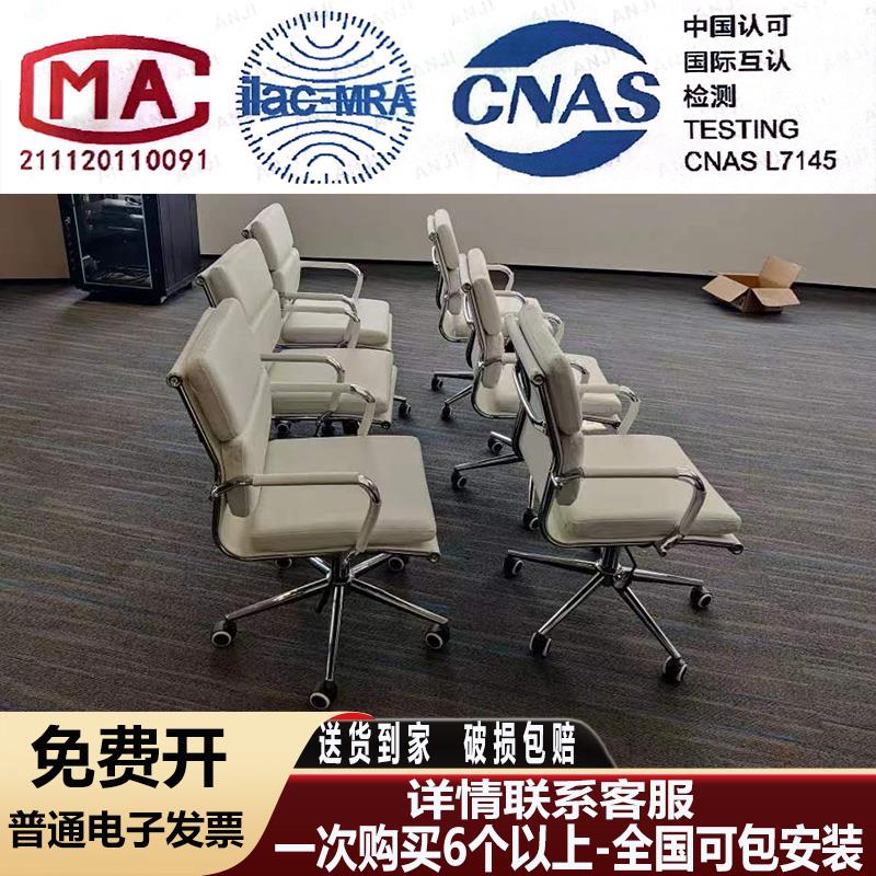 会议室办公白色皮面弓形高靠背扶手滑轮升降舒适久坐洽谈电脑椅子
