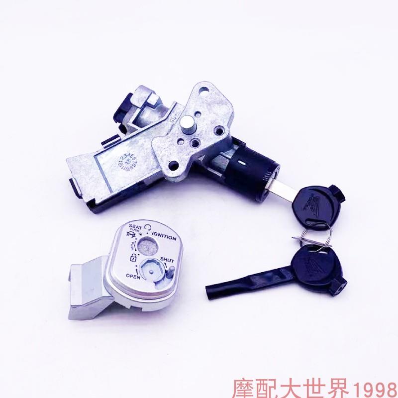 适配新大洲摩托车魔戟战SDH125T-28/29套锁电门锁全车锁点火钥匙