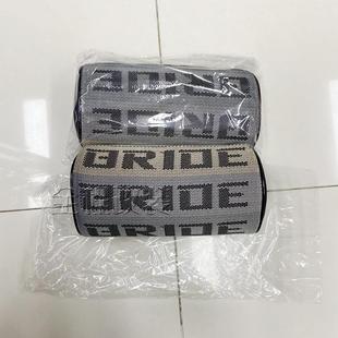 护颈保护安全带头枕 头枕 JDM汽车 座椅补混色风格 改装 BRIDE 风格