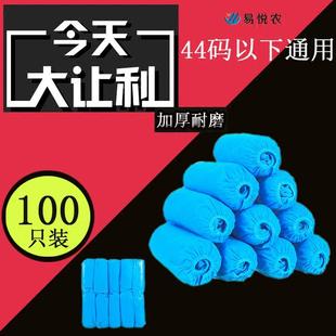 透气防滑脚套室内蓝色防滑一次性无纺布鞋 套加厚家用防尘耐磨 包邮