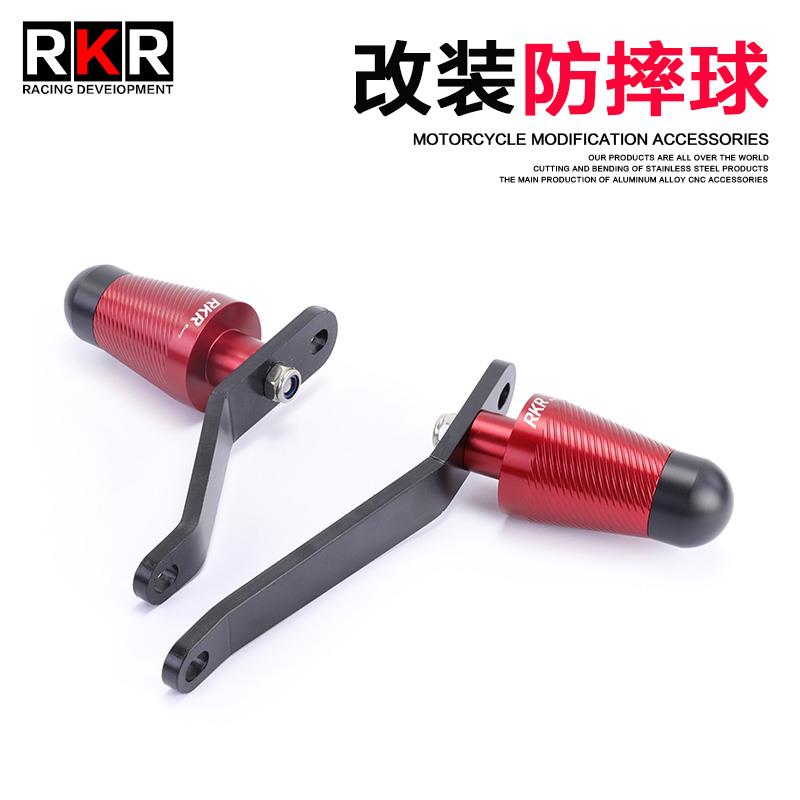 适用于凯越321R防摔球改装件保险杠竞技杠发动机保护杠前护杠防撞
