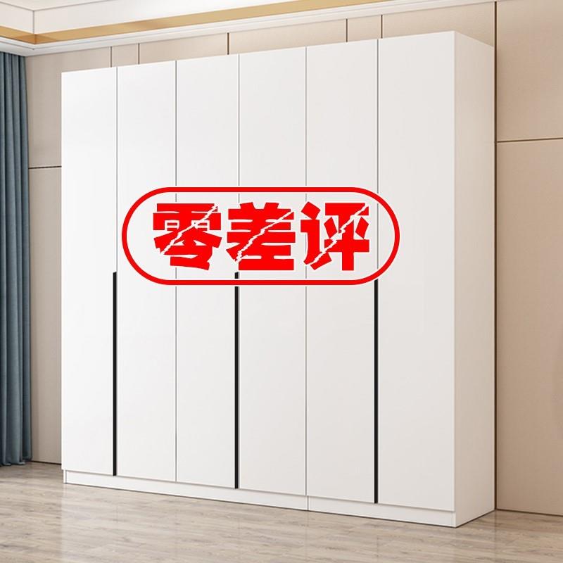 衣柜卧室家用现代简约出租房用实木经济型组装小型简易儿童大衣橱