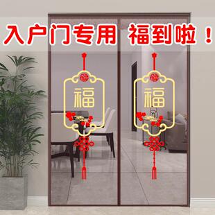 家用入户大门纱门纱窗磁性自粘型隔断帘免打孔 金刚网防蚊门帘夏季