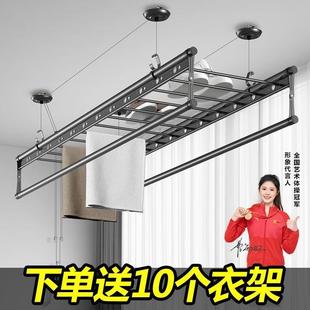晒晾衣架 晾衣架升降手摇阳台家用四杆晒被子晒衣杆室内自动折叠式